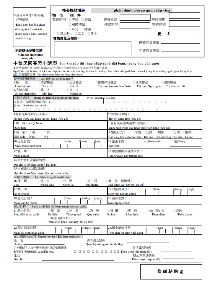 /upload/image/thu-tuc-xin-visa-dai-loan-8_1.jpg